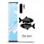 דגים כיסוי מגן קשיח בעיצוב אישי עם השם שלך ל Huawei P30 Pro יחידה אחת סקרין מובייל