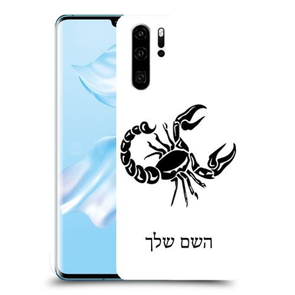 עקרב כיסוי מגן קשיח בעיצוב אישי עם השם שלך ל Huawei P30 Pro יחידה אחת סקרין מובייל