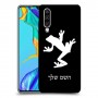צפרדע טרופית כיסוי מגן קשיח בעיצוב אישי עם השם שלך ל Huawei P30 יחידה אחת סקרין מובייל