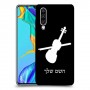 כינור כיסוי מגן קשיח בעיצוב אישי עם השם שלך ל Huawei P30 יחידה אחת סקרין מובייל