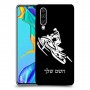 אופנוע שלג כיסוי מגן קשיח בעיצוב אישי עם השם שלך ל Huawei P30 יחידה אחת סקרין מובייל