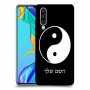 סמל יינג יאנג - סין כיסוי מגן קשיח בעיצוב אישי עם השם שלך ל Huawei P30 יחידה אחת סקרין מובייל