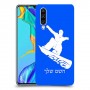 סנובורד כיסוי מגן קשיח בעיצוב אישי עם השם שלך ל Huawei P30 יחידה אחת סקרין מובייל