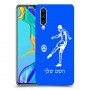 שחקן כדורגל כיסוי מגן קשיח בעיצוב אישי עם השם שלך ל Huawei P30 יחידה אחת סקרין מובייל