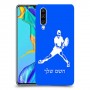 שחקן טניס כיסוי מגן קשיח בעיצוב אישי עם השם שלך ל Huawei P30 יחידה אחת סקרין מובייל