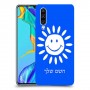 שמש כיסוי מגן קשיח בעיצוב אישי עם השם שלך ל Huawei P30 יחידה אחת סקרין מובייל