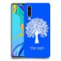 עץ כיסוי מגן קשיח בעיצוב אישי עם השם שלך ל Huawei P30 יחידה אחת סקרין מובייל