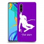 סקִי כיסוי מגן קשיח בעיצוב אישי עם השם שלך ל Huawei P30 יחידה אחת סקרין מובייל