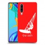 גלישת מפרש כיסוי מגן קשיח בעיצוב אישי עם השם שלך ל Huawei P30 יחידה אחת סקרין מובייל