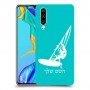 גלישת מפרש כיסוי מגן קשיח בעיצוב אישי עם השם שלך ל Huawei P30 יחידה אחת סקרין מובייל
