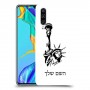 פסל החירות כיסוי מגן קשיח בעיצוב אישי עם השם שלך ל Huawei P30 יחידה אחת סקרין מובייל