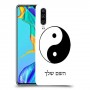 סמל יינג יאנג - סין כיסוי מגן קשיח בעיצוב אישי עם השם שלך ל Huawei P30 יחידה אחת סקרין מובייל
