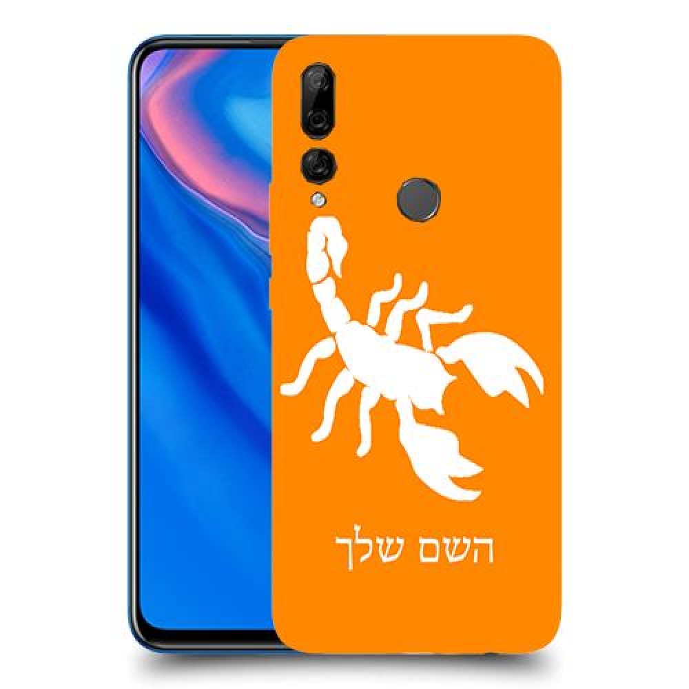 עקרב כיסוי מגן קשיח בעיצוב אישי עם השם שלך ל Huawei Y9 Prime (2019) יחידה אחת סקרין מובייל