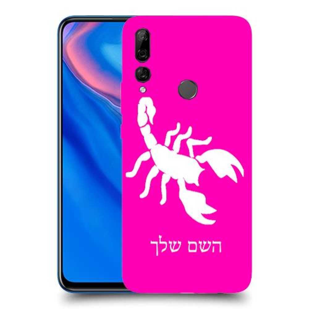עקרב כיסוי מגן קשיח בעיצוב אישי עם השם שלך ל Huawei Y9 Prime (2019) יחידה אחת סקרין מובייל