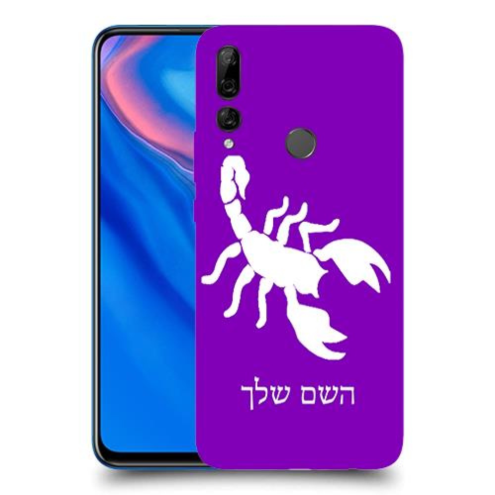 עקרב כיסוי מגן קשיח בעיצוב אישי עם השם שלך ל Huawei Y9 Prime (2019) יחידה אחת סקרין מובייל