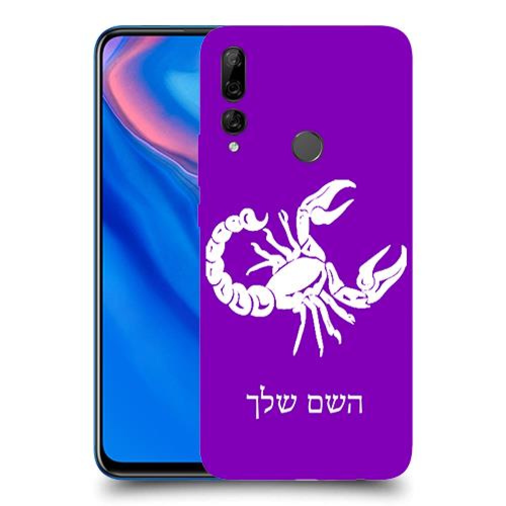 עקרב כיסוי מגן קשיח בעיצוב אישי עם השם שלך ל Huawei Y9 Prime (2019) יחידה אחת סקרין מובייל