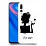 אישה אהבה כיסוי מגן קשיח בעיצוב אישי עם השם שלך ל Huawei Y9 Prime (2019) יחידה אחת סקרין מובייל