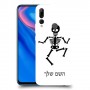 שלד כיסוי מגן קשיח בעיצוב אישי עם השם שלך ל Huawei Y9 Prime (2019) יחידה אחת סקרין מובייל