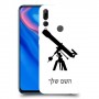 טלסקופ כיסוי מגן קשיח בעיצוב אישי עם השם שלך ל Huawei Y9 Prime (2019) יחידה אחת סקרין מובייל