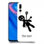 וודו כיסוי מגן קשיח בעיצוב אישי עם השם שלך ל Huawei Y9 Prime (2019) יחידה אחת סקרין מובייל
