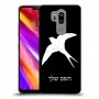 ציפור לבלוע כיסוי מגן קשיח בעיצוב אישי עם השם שלך ל LG G7 ThinQ יחידה אחת סקרין מובייל
