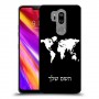 מפת העולם כיסוי מגן קשיח בעיצוב אישי עם השם שלך ל LG G7 ThinQ יחידה אחת סקרין מובייל