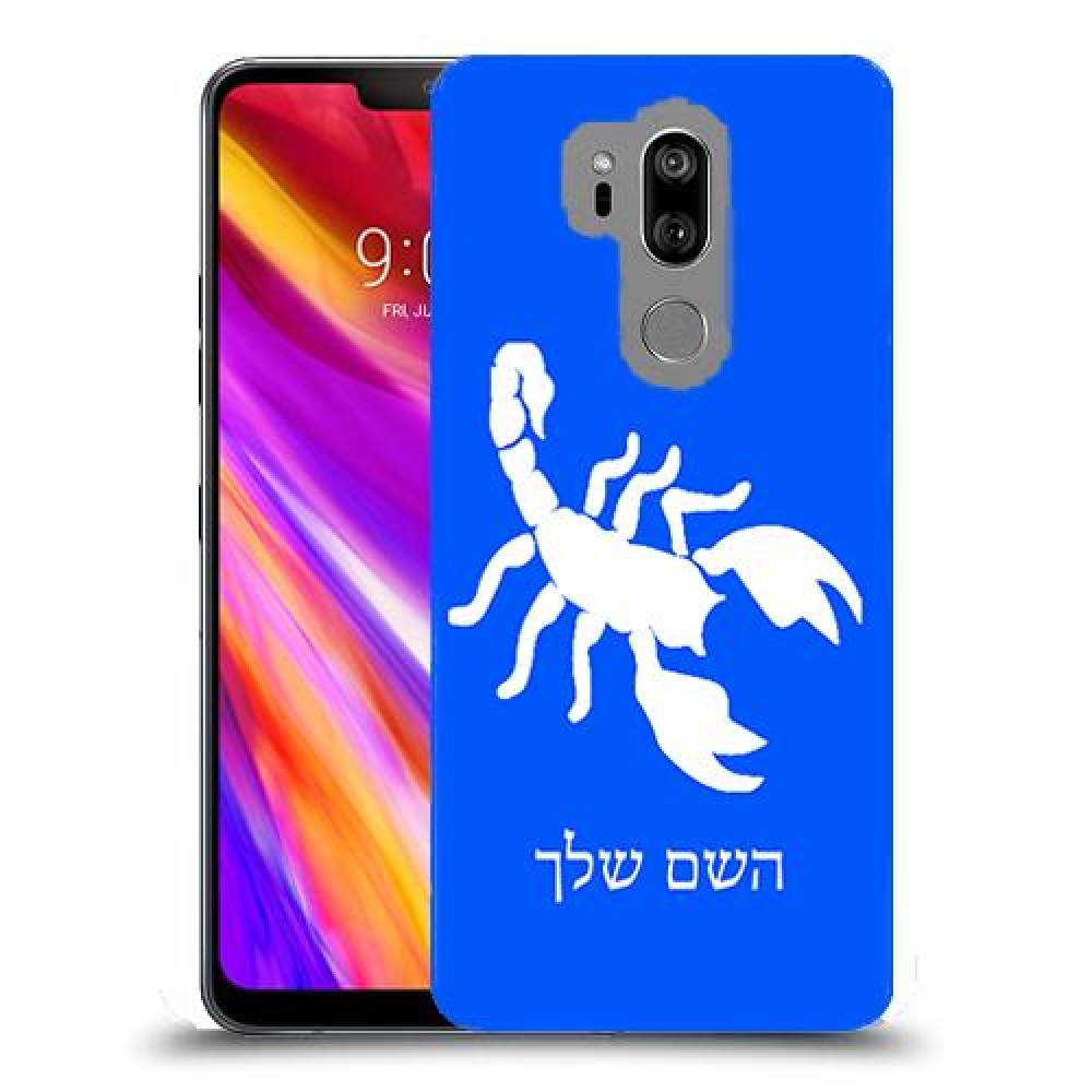 עקרב כיסוי מגן קשיח בעיצוב אישי עם השם שלך ל LG G7 ThinQ יחידה אחת סקרין מובייל