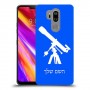 טלסקופ כיסוי מגן קשיח בעיצוב אישי עם השם שלך ל LG G7 ThinQ יחידה אחת סקרין מובייל