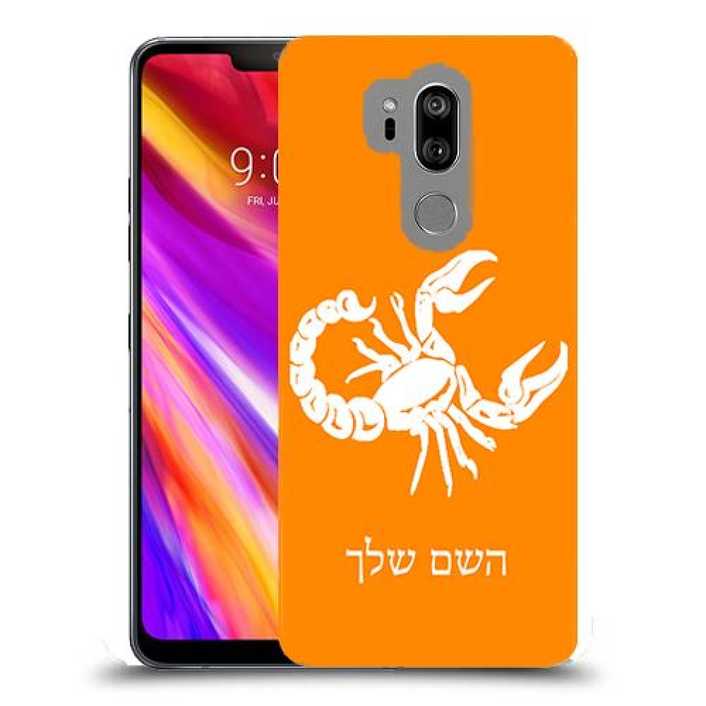 עקרב כיסוי מגן קשיח בעיצוב אישי עם השם שלך ל LG G7 ThinQ יחידה אחת סקרין מובייל