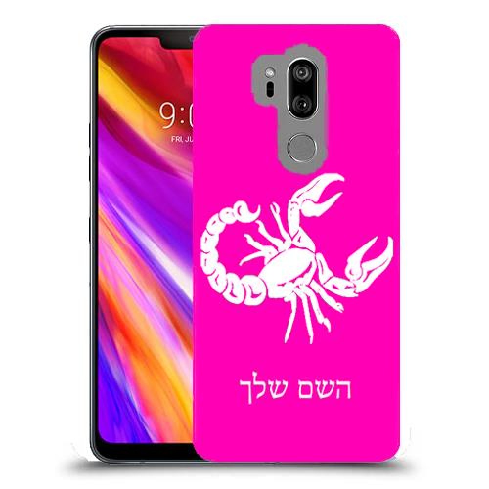 עקרב כיסוי מגן קשיח בעיצוב אישי עם השם שלך ל LG G7 ThinQ יחידה אחת סקרין מובייל