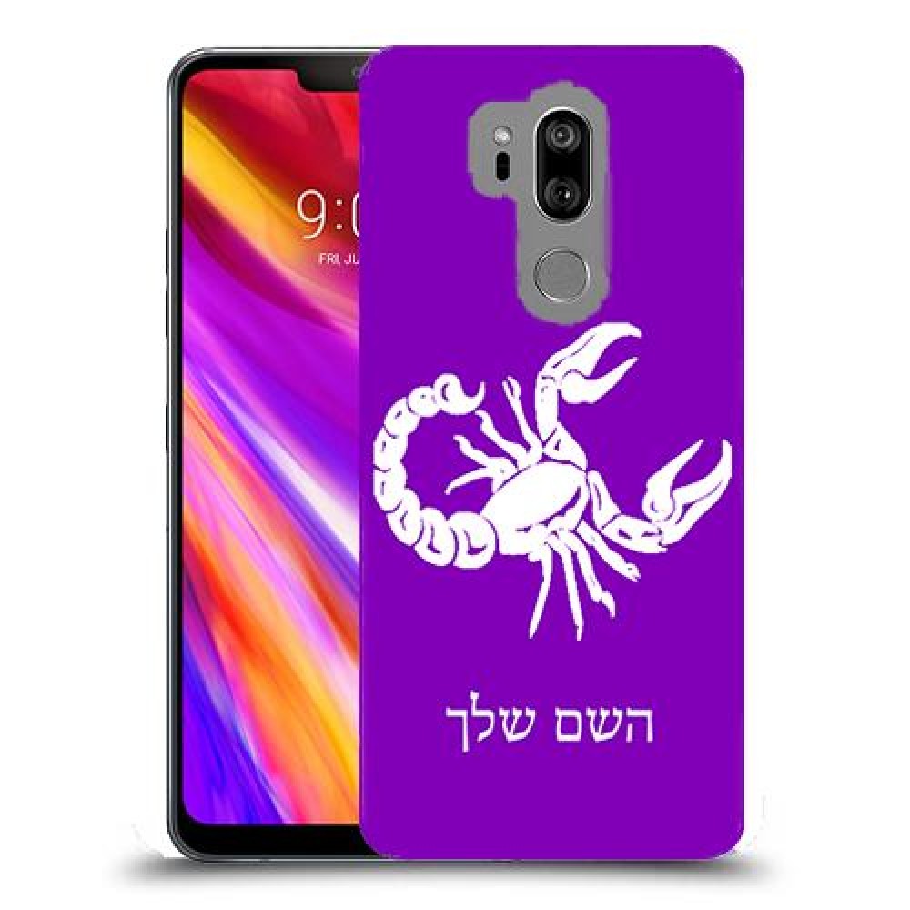 עקרב כיסוי מגן קשיח בעיצוב אישי עם השם שלך ל LG G7 ThinQ יחידה אחת סקרין מובייל