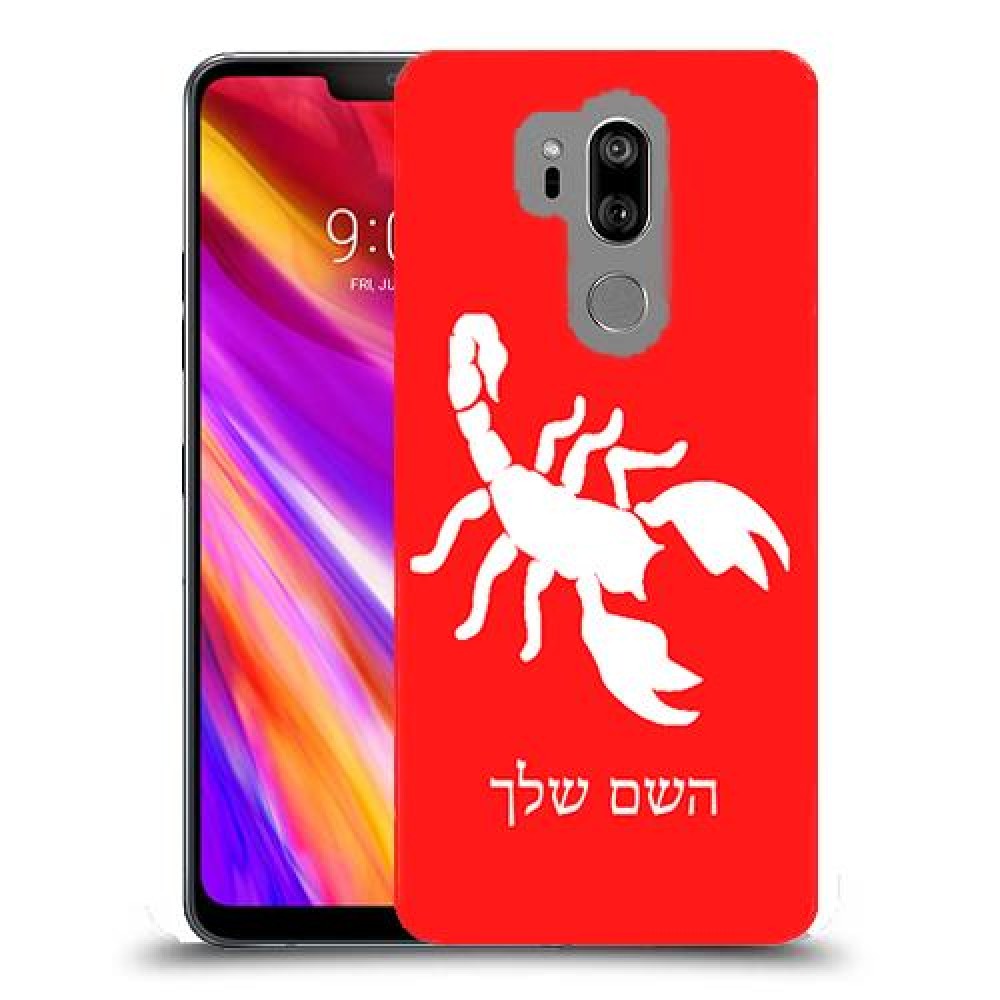 עקרב כיסוי מגן קשיח בעיצוב אישי עם השם שלך ל LG G7 ThinQ יחידה אחת סקרין מובייל
