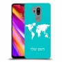 מפת העולם כיסוי מגן קשיח בעיצוב אישי עם השם שלך ל LG G7 ThinQ יחידה אחת סקרין מובייל