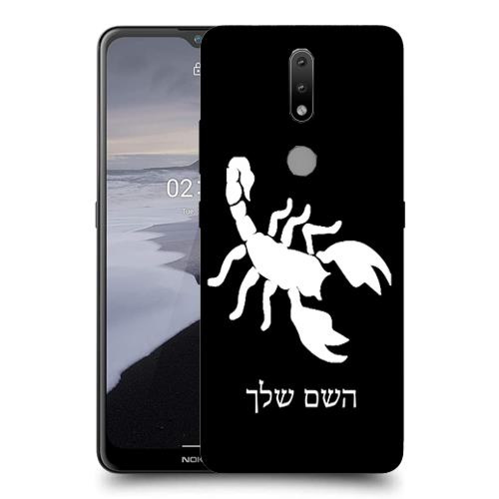 עקרב כיסוי מגן קשיח בעיצוב אישי עם השם שלך ל Nokia 2.4 יחידה אחת סקרין מובייל