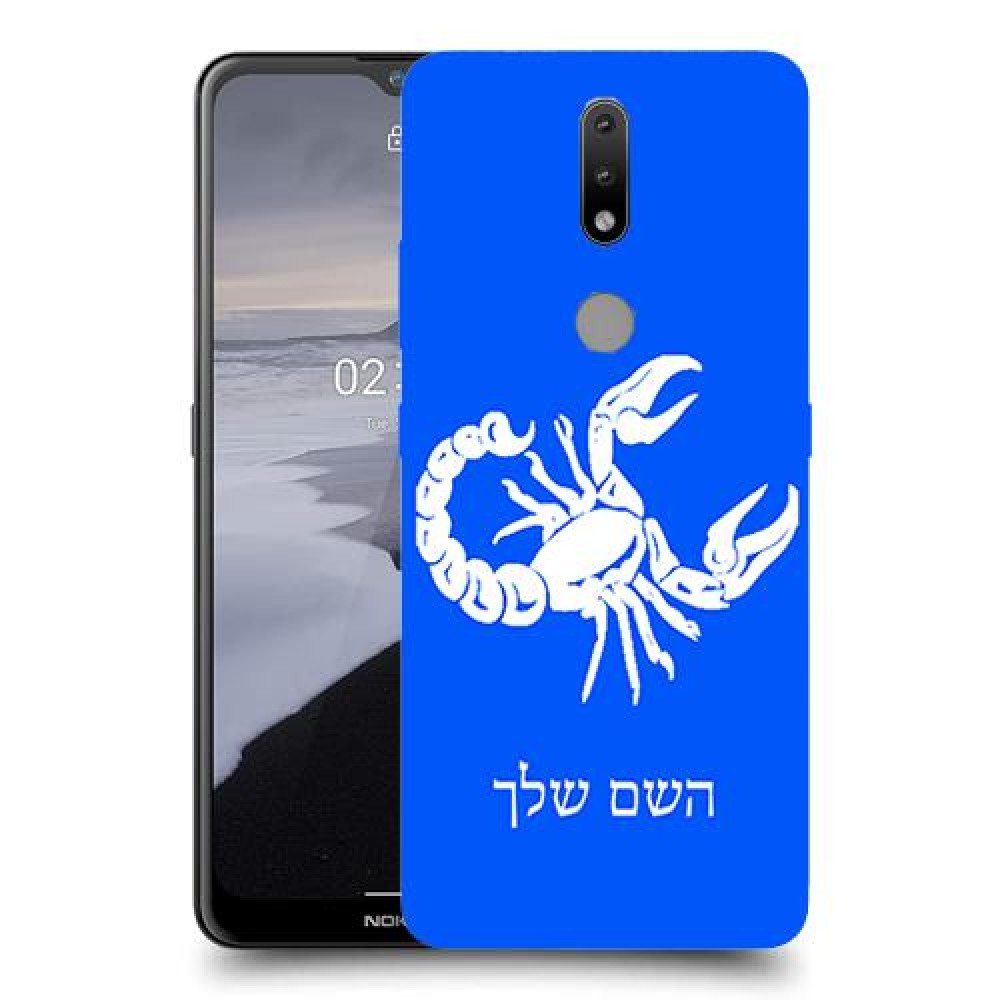 עקרב כיסוי מגן קשיח בעיצוב אישי עם השם שלך ל Nokia 2.4 יחידה אחת סקרין מובייל