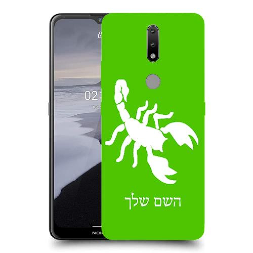 עקרב כיסוי מגן קשיח בעיצוב אישי עם השם שלך ל Nokia 2.4 יחידה אחת סקרין מובייל