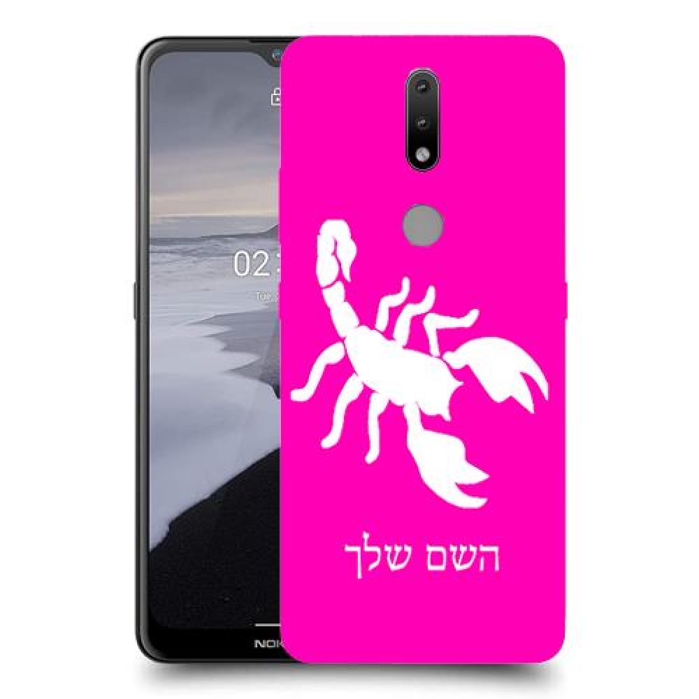 עקרב כיסוי מגן קשיח בעיצוב אישי עם השם שלך ל Nokia 2.4 יחידה אחת סקרין מובייל