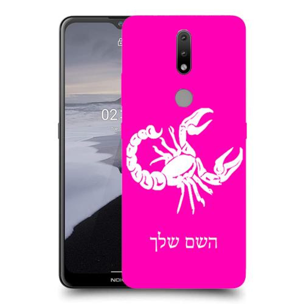 עקרב כיסוי מגן קשיח בעיצוב אישי עם השם שלך ל Nokia 2.4 יחידה אחת סקרין מובייל