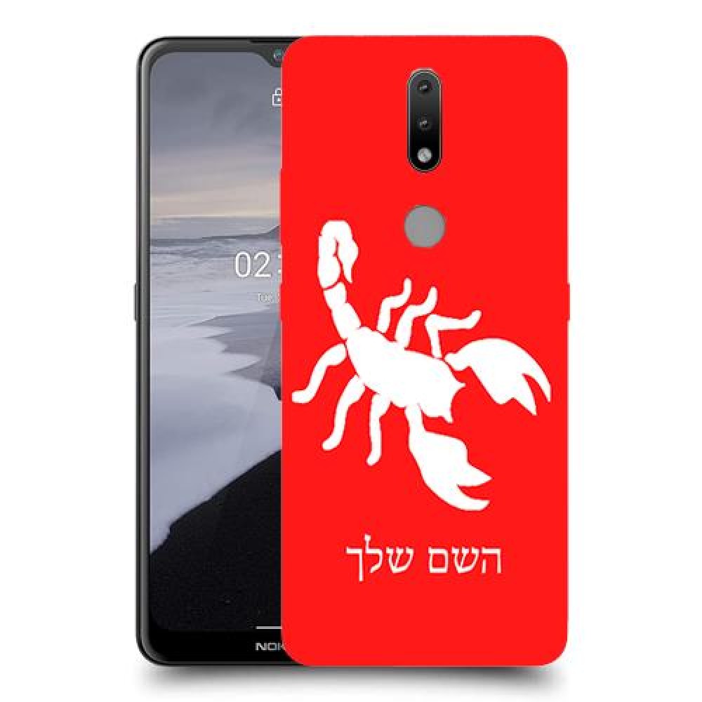 עקרב כיסוי מגן קשיח בעיצוב אישי עם השם שלך ל Nokia 2.4 יחידה אחת סקרין מובייל