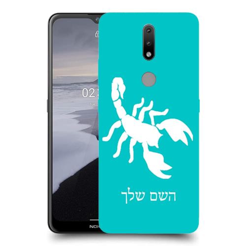 עקרב כיסוי מגן קשיח בעיצוב אישי עם השם שלך ל Nokia 2.4 יחידה אחת סקרין מובייל