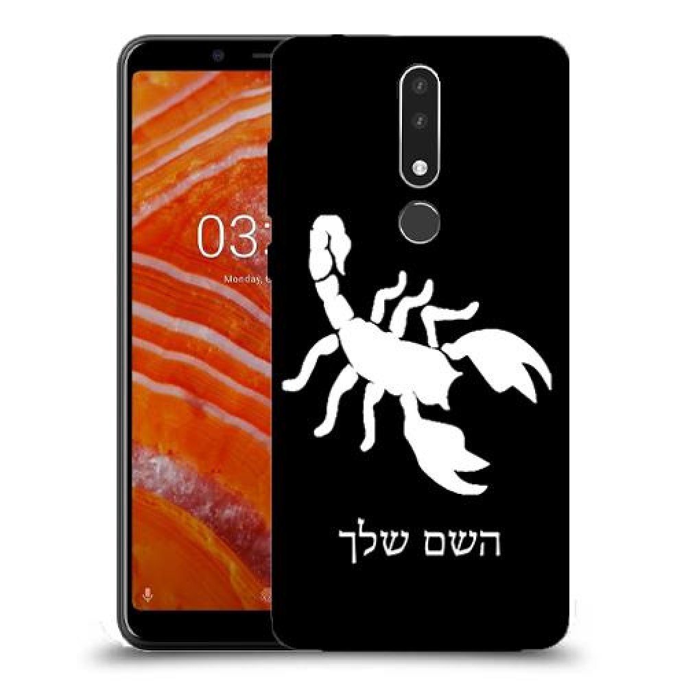 עקרב כיסוי מגן קשיח בעיצוב אישי עם השם שלך ל Nokia 3.1 Plus יחידה אחת סקרין מובייל