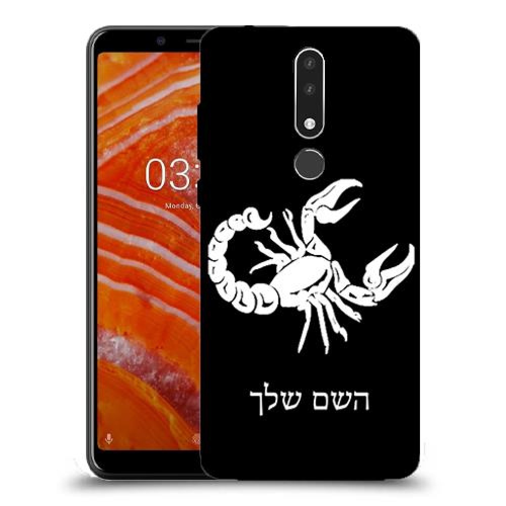 עקרב כיסוי מגן קשיח בעיצוב אישי עם השם שלך ל Nokia 3.1 Plus יחידה אחת סקרין מובייל