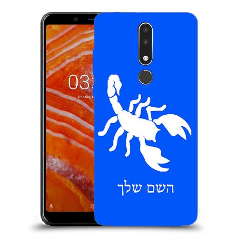 עקרב כיסוי מגן קשיח בעיצוב אישי עם השם שלך ל Nokia 3.1 Plus יחידה אחת סקרין מובייל