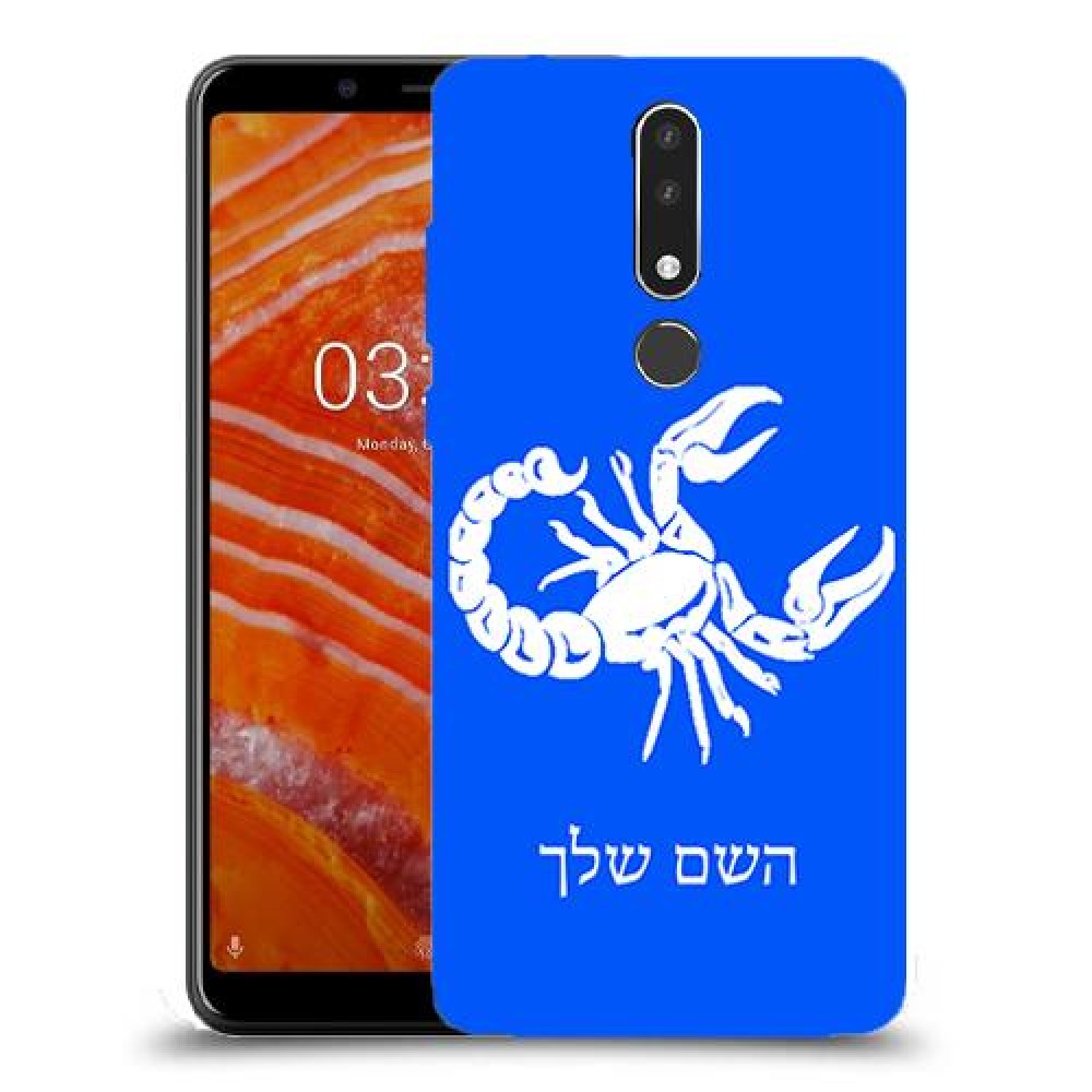 עקרב כיסוי מגן קשיח בעיצוב אישי עם השם שלך ל Nokia 3.1 Plus יחידה אחת סקרין מובייל