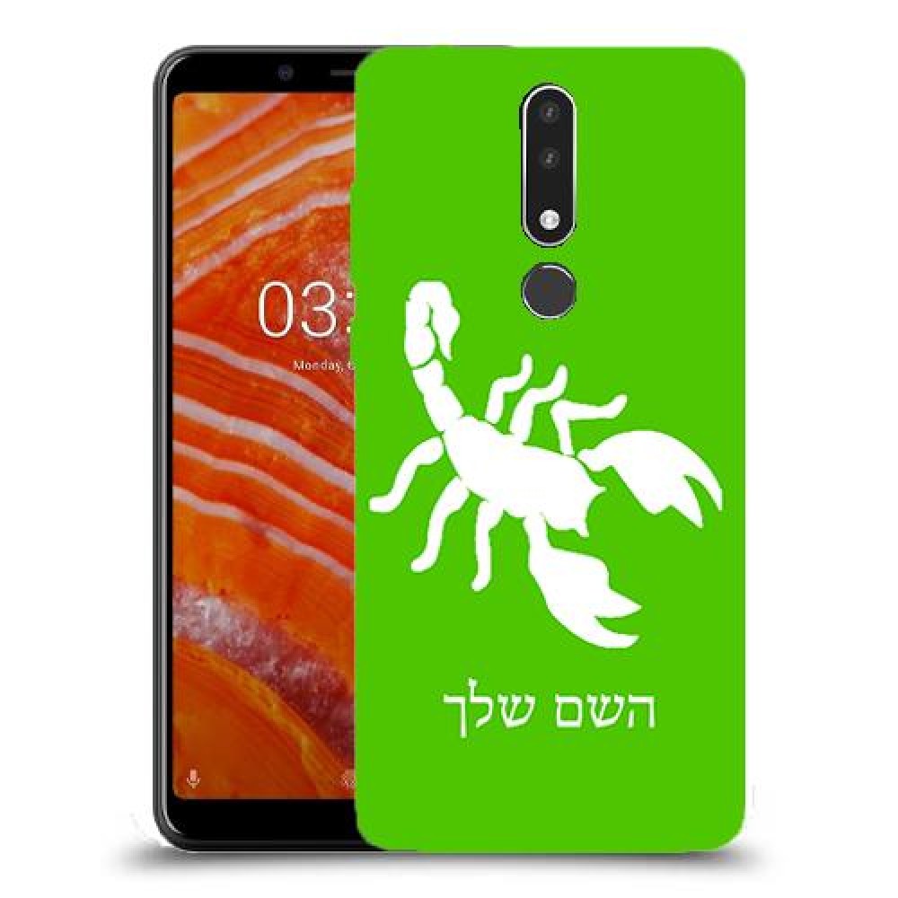 עקרב כיסוי מגן קשיח בעיצוב אישי עם השם שלך ל Nokia 3.1 Plus יחידה אחת סקרין מובייל