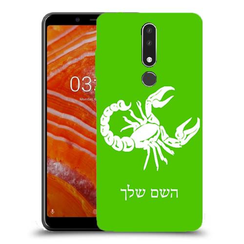 עקרב כיסוי מגן קשיח בעיצוב אישי עם השם שלך ל Nokia 3.1 Plus יחידה אחת סקרין מובייל