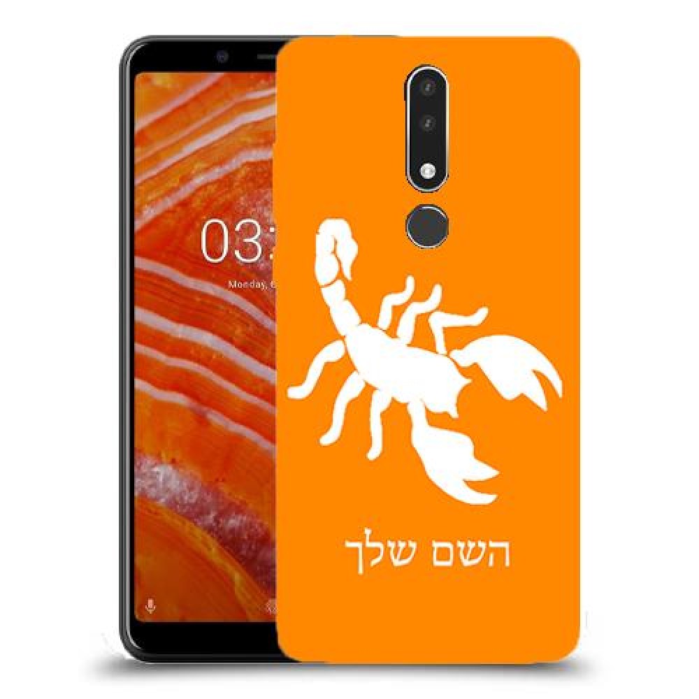 עקרב כיסוי מגן קשיח בעיצוב אישי עם השם שלך ל Nokia 3.1 Plus יחידה אחת סקרין מובייל