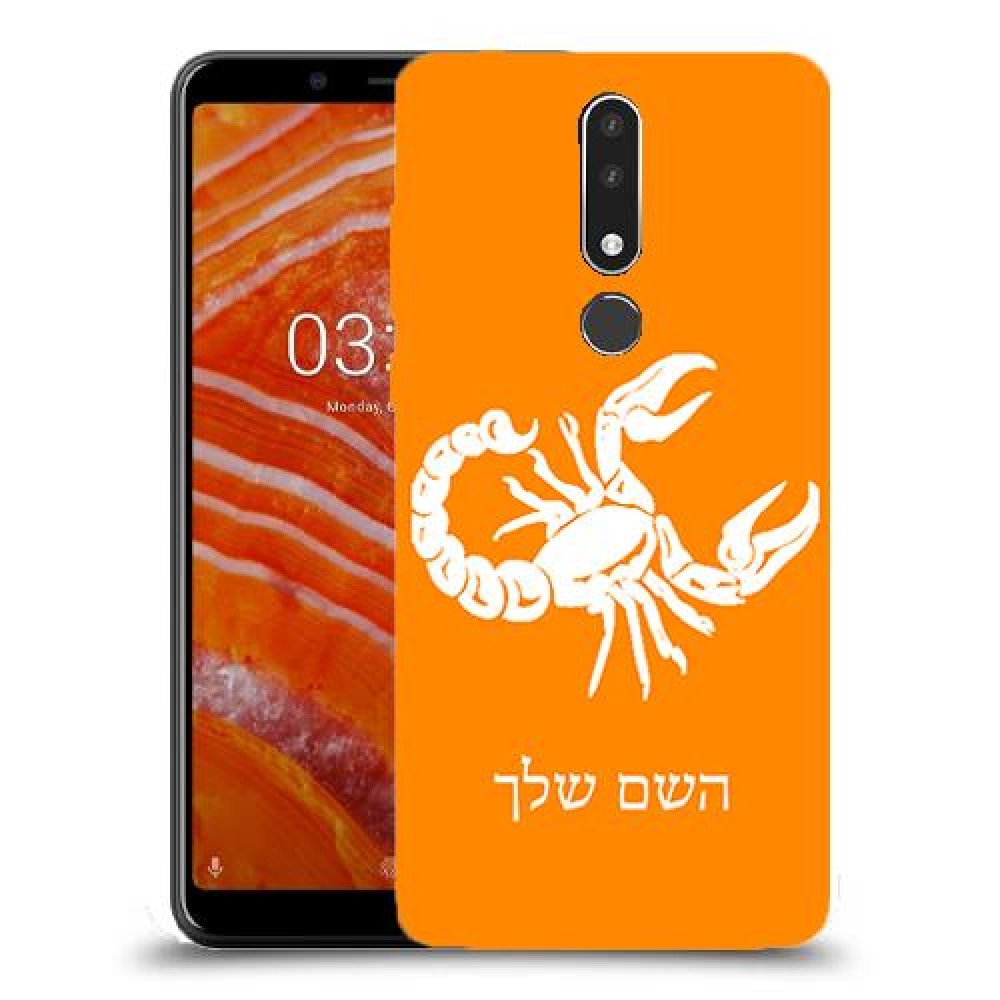 עקרב כיסוי מגן קשיח בעיצוב אישי עם השם שלך ל Nokia 3.1 Plus יחידה אחת סקרין מובייל