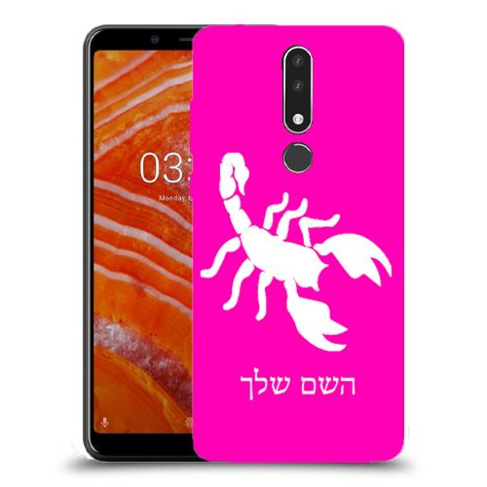 עקרב כיסוי מגן קשיח בעיצוב אישי עם השם שלך ל Nokia 3.1 Plus יחידה אחת סקרין מובייל