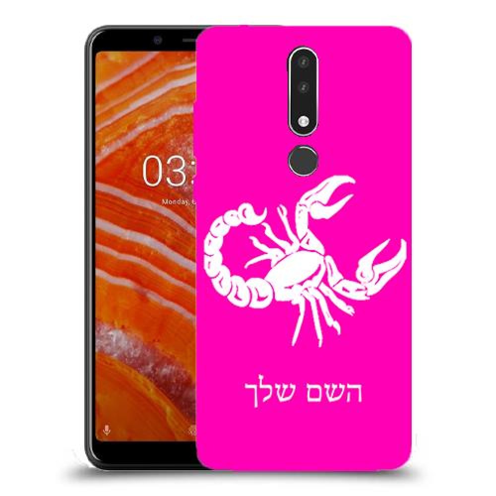 עקרב כיסוי מגן קשיח בעיצוב אישי עם השם שלך ל Nokia 3.1 Plus יחידה אחת סקרין מובייל